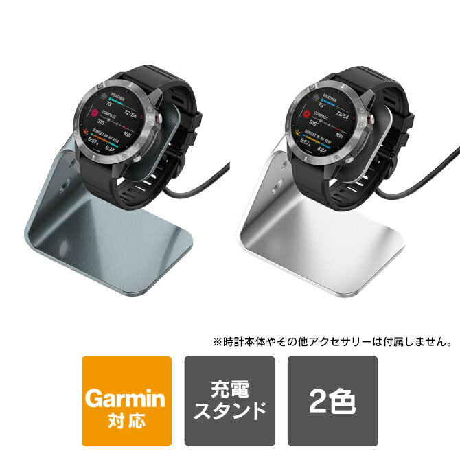 楽天市場】garmin deviceの通販