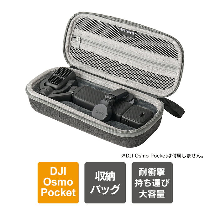 楽天市場】dji pocket 2 ＋ micro sdカードの通販