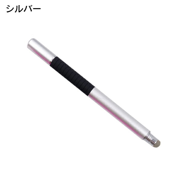 【お買い得】【2個セット】【送料無料】【滑るような描き心地】【超高感度】【タッチペン】極細ペン先が見えるディスク型導電繊維型2in12wayiPhoneiPadandroidアンドロイドスマホスマートフォンタブレットNintendoSwitchゲームペン細い便利グッズ