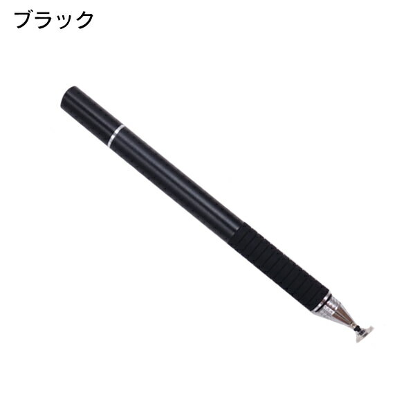 【お買い得】【2個セット】【送料無料】【滑るような描き心地】【超高感度】【タッチペン】極細ペン先が見えるディスク型導電繊維型2in12wayiPhoneiPadandroidアンドロイドスマホスマートフォンタブレットNintendoSwitchゲームペン細い便利グッズ