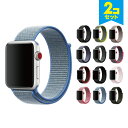 【2本セット】Apple Watch バンド アップルウォッチ アップルウォッチ バンド Apple Watch スポーツバンド アップルウォッチ スポーツバン...
