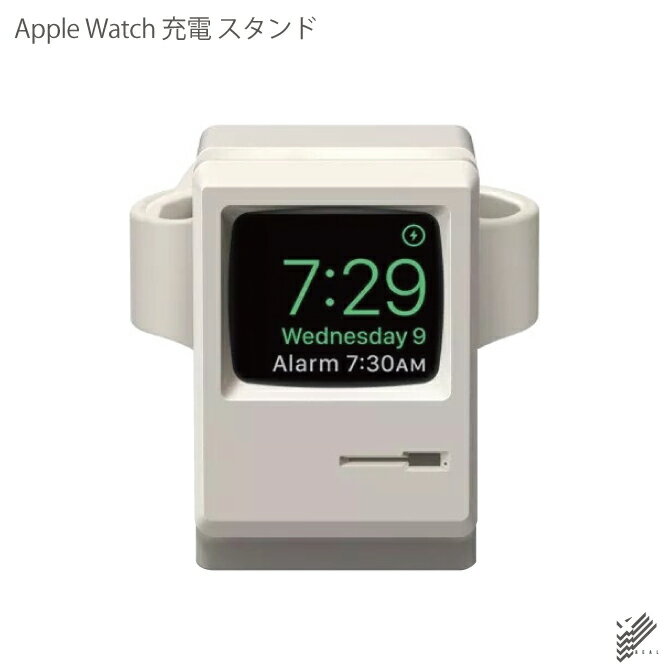 楽天スマホケースやバンド CASE CAMPシリコン素材 Apple Watch 充電 スタンド アップルウォッチ 充電 スタンド 横置き パソコンデザイン おしゃれ かわいい 充電スタンド 軽量 簡単 設置 机 デスク ベッド 人気 オススメ 便利グッズ 送料無料