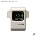 シリコン素材 Apple Watch 充電 スタンド アップルウォッチ 充電 スタンド 横置き パソコンデザイン おしゃれ かわいい 充電スタンド 軽量 簡単 設置 机 デスク ベッド 人気 オススメ 便利グッズ 送料無料