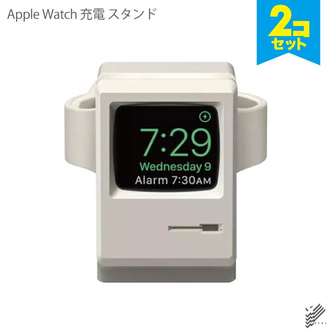 楽天スマホケースやバンド CASE CAMP【2個セット】 シリコン素材 Apple Watch 充電 スタンド アップルウォッチ 充電 スタンド 横置き パソコンデザイン おしゃれ かわいい 充電スタンド 軽量 簡単 設置 机 デスク ベッド 人気 オススメ 便利グッズ 送料無料