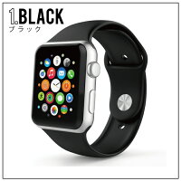 【送料無料】【AppleWatchシリコンスポーツバンド】【アップルウォッチシリコンスポーツバンド】バンドシリコンベルトスポーツナイロンベルトベルト交換ベルトだけ時計時計ベルト腕時計ベルトメンズレディース替えベルト簡単取り付け人気便利グッズ