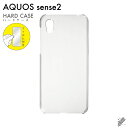 即日出荷 保護フィルムセット AQUOS sense2 SHV43・SH-01L・SH-M08・かんたん/au・docomo・MVNOスマホ(SIMフリー端末)...