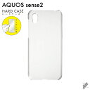 即日出荷 保護フィルムセット AQUOS sense2 SHV43 SH-01L SH-M08 かんたん/au docomo MVNOスマホ（SIMフリー端末） 無地ケース クリア ハードケース 保護フィルム 保護フィルム 光沢 保護シート 保護フィルム 透明 保護フィルム 保護 フィルム