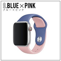 【お買い得】【2本セット】【送料無料】【AppleWatch】【アップルウォッチ】【カラー】【組み合わせ】【シリコン】【スポーツバンド】運動軽量軽いスポーツバンドバンドシリコンベルトスポーツベルト交換ベルトだけ時計時計ベルト腕時計ベルトメンズ