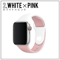 【お買い得】【2本セット】【送料無料】【AppleWatch】【アップルウォッチ】【カラー】【組み合わせ】【シリコン】【スポーツバンド】運動軽量軽いスポーツバンドバンドシリコンベルトスポーツベルト交換ベルトだけ時計時計ベルト腕時計ベルトメンズ