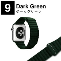 【お買い得】【2本セット】【送料無料】【AppleWatch】【アップルウォッチ】【レザー】【本革】【マグネット式】【ループ】本革バンドレザーループ高級レザーベルトキルト調手首フィット簡単巻くベルト交換ベルトだけ時計時計ベルト腕時計ベルトメンズ