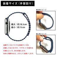 【お買い得】【2本セット】【送料無料】【AppleWatch】【アップルウォッチ】【レザー】【本革】【マグネット式】【ループ】本革バンドレザーループ高級レザーベルトキルト調手首フィット簡単巻くベルト交換ベルトだけ時計時計ベルト腕時計ベルトメンズ