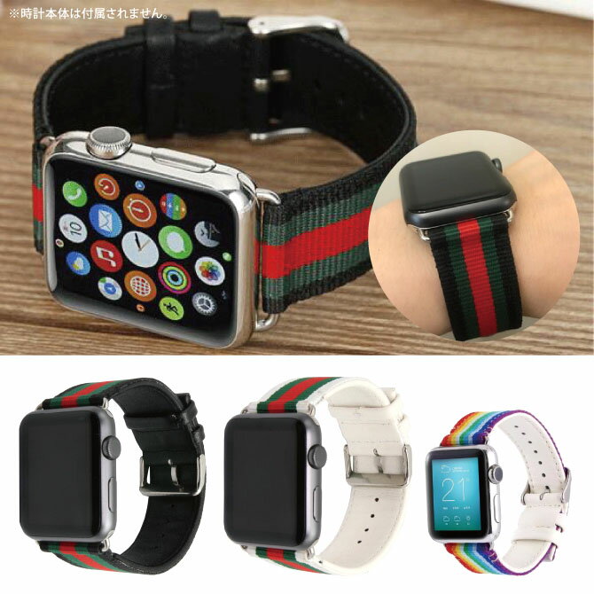 楽天スマホケースやバンド CASE CAMPApple Watch アップルウォッチ Stripe fabric leather belt ストライプ ファブリック レザー ベルト アップルウォッチバンド ラグジュアリー ストライプ オリジナル バンド メンズ レディース 男子 女子 男性 女性 おしゃれ かわいい 送料無料