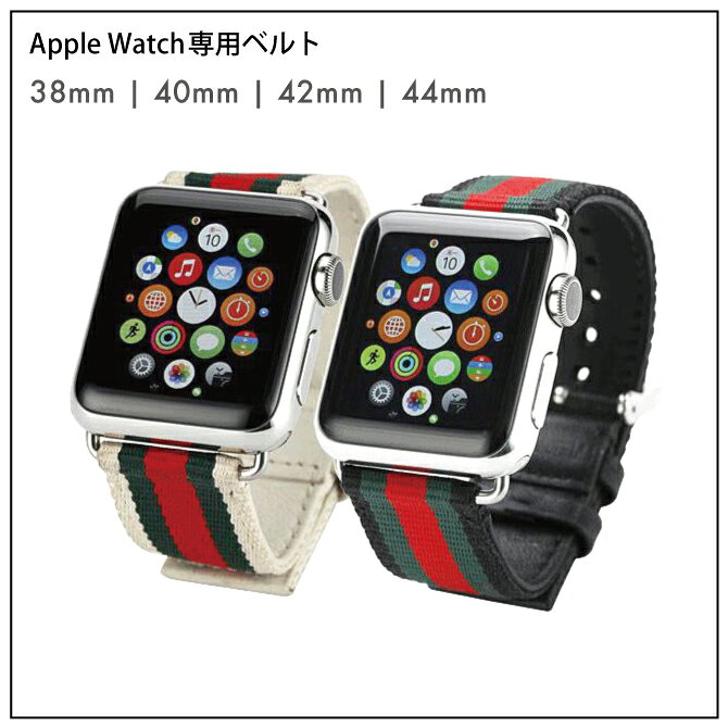 スマホケースやバンド CASE CAMPの【楽天1位】 Apple Watch アップルウォッチ Stripe fabric leather belt ストライプ ファブリック レザー ベルト アップルウォッチバンド ラグジュアリー ストライプ オリジナル バンド メンズ レディース 男子 女子 男性 女性 おしゃれ かわいい 送料無料｜アングル3