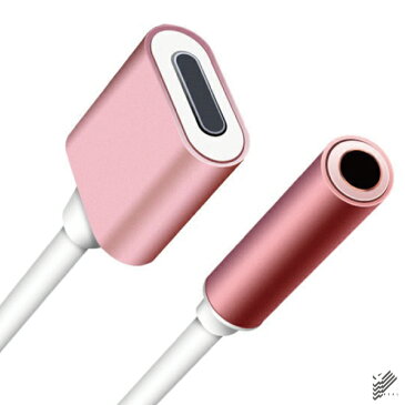 【送料無料】【TPE素材】【4色】【2股】【3.5mm 変換アダプター】【iOSデバイス】【iPhone】【2in1】【充電 変換アダプター】ステレオミニ出力 イヤホンジャック ヘッドフォンジャック ヘッドホン変換ケーブル イヤホンアダプタ 充電ケーブル 人気 便利グッズ 激安