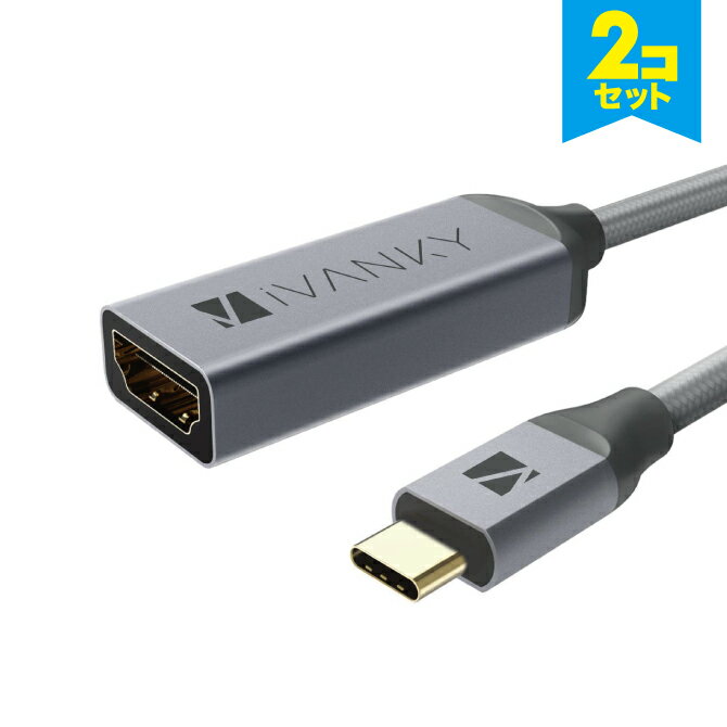 2ĥåȡ iVanky VBK03 0.2m Grey USB Type C to HDMI ֥ USB 3.1б 4K@60Hz ʼ c ѥ ֥å ޥ ޡȥե hdmi֥ 4k ˥ ƥ ץ  ͵ ̵