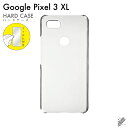 即日出荷 保護フィルムセット Google Pixel 3 XL/MVNOスマホ(SIMフリー端末)・docomo・SoftBank 無地ケース クリア ハード...