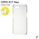 即日出荷 保護フィルムセット OPPO R17 Neo/MVNOスマホ(SIMフリー端末) 無地ケース クリア ハードケース 保護フィルム 保護フィルム 光沢 ...