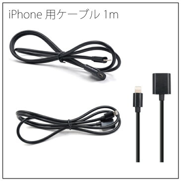 【送料無料】【STARTRC】【DJI Osmo Pocket】【Extension cord charging deta line】【延長ケーブル】【100cm】【1m】【iPhone】【アイフォーン】【Type-C】【タイプC】【スマホ】【スマートフォン】オズモ ポケット iPhone ケーブル USB-C ケーブル 延長コード