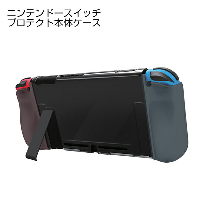 yΉ Nintendo Switch INTEGRATED PROTECTIVE CASE CeOebh veNeBu P[X Q[J[h 4[\ jeh[XCb` CVXCb` XCb` Q[ { ی P[X Jo[ v    y ȒP ݒu lC 