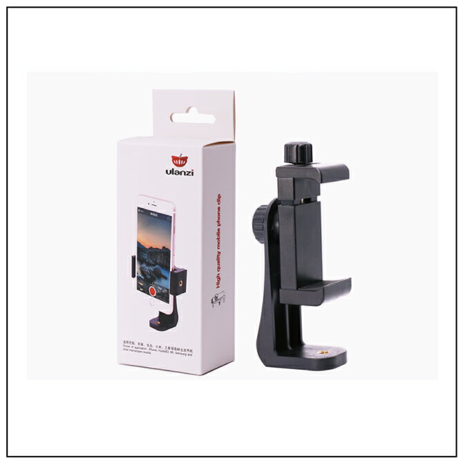 【送料無料】【ulanzi】【U-Mount】【360度回転】【縦置き】【横置き】【Phone Tripod Mount】【フォーン トライポッド マウント】【スマホマウント】【スマホホルダー】【スマホ】【スマートフォン】【固定】【三脚】【トライポッド】iPhone Android 撮影 取り付け