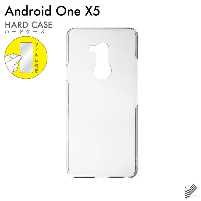 即日出荷 保護フィルムセット Android One X5/Y mobile 無地ケース クリア ハードケース 保護フィルム 保護フィルム 光沢 保護シート 保護フィルム 透明 保護フィルム 保護 フィルム シート フィルム