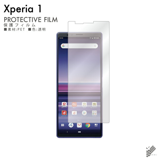 ¨в Xperia 1 SOV40SO-03L802SOJ9110 audocomoSoftBankMVNOޥۡSIMե꡼ü ݸե SOV39/SO-01L/802SO/J9110 ե ݸե ݸ ݸե Ʃ ݸե ݸ ե  ե ̵