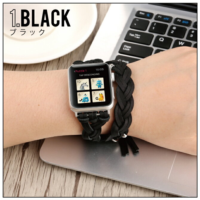 【送料無料】【本革】【レザー】【AppleWatch】【アップルウォッチ】【DoubleLoopLeatherBracelet】【ダブルループレザーブレスレット】【編み込み】大人男性女性おしゃれかわいいベルト交換ベルトだけ時計時計ベルト腕時計ベルトメンズレディース