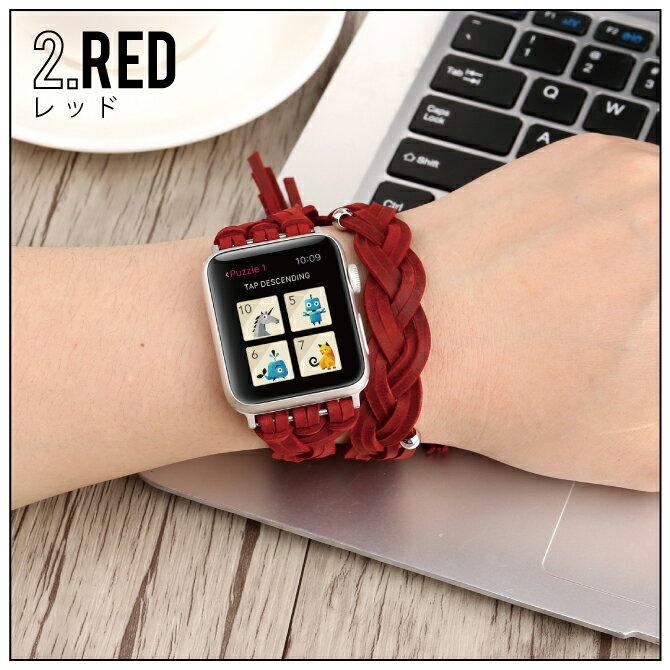 【送料無料】【本革】【レザー】【AppleWatch】【アップルウォッチ】【DoubleLoopLeatherBracelet】【ダブルループレザーブレスレット】【編み込み】大人男性女性おしゃれかわいいベルト交換ベルトだけ時計時計ベルト腕時計ベルトメンズレディース