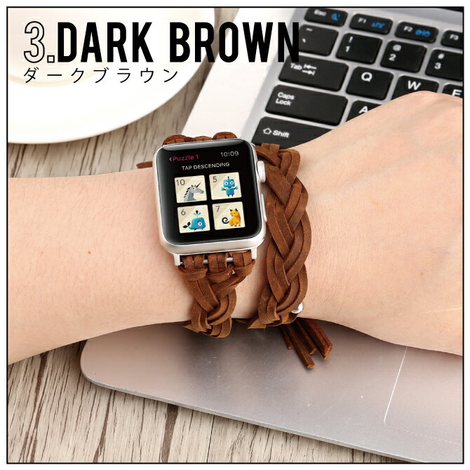 【送料無料】【本革】【レザー】【AppleWatch】【アップルウォッチ】【DoubleLoopLeatherBracelet】【ダブルループレザーブレスレット】【編み込み】大人男性女性おしゃれかわいいベルト交換ベルトだけ時計時計ベルト腕時計ベルトメンズレディース
