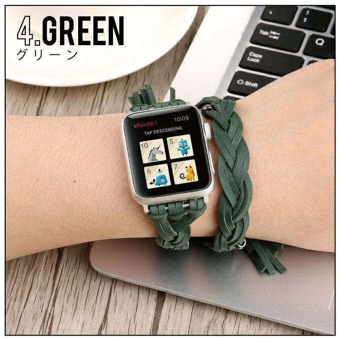 【送料無料】【本革】【レザー】【AppleWatch】【アップルウォッチ】【DoubleLoopLeatherBracelet】【ダブルループレザーブレスレット】【編み込み】大人男性女性おしゃれかわいいベルト交換ベルトだけ時計時計ベルト腕時計ベルトメンズレディース