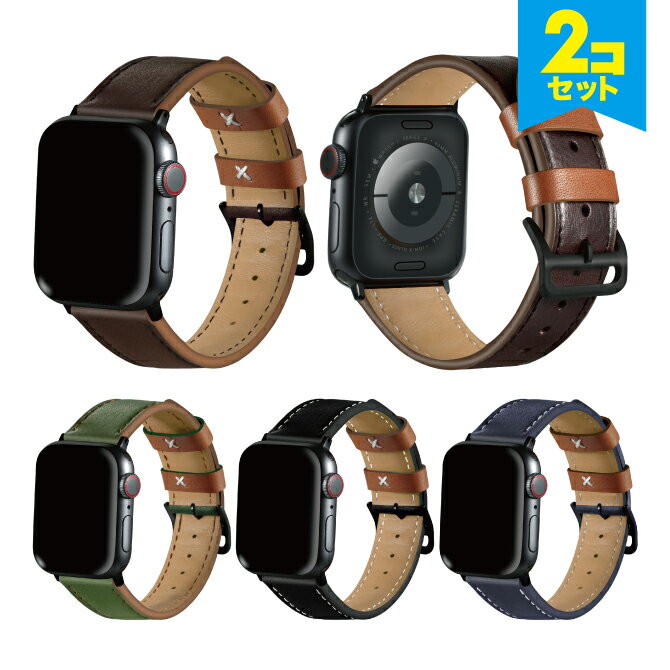 ●在庫限り特価●【2本セット】 Apple Watch アップルウォッチ 7色 Contrast color design real leather belt コンストラクト カラー デザイン リアル レザー ベルト シンプル 定番 高級 ビジネス アップルウォッチストラップ 送料無料