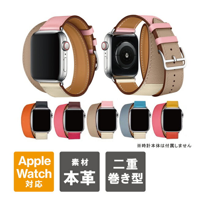 Apple Watch oh U[ d AbvEHb` oh U[ oCJ[ Apple Watch oh  Apple Watch oh fB[X Apple Watch U[oh Apple Watch U[ oh AbvEHb`oh {v oCJ[ 