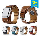 【2本セット】 apple watch バンド 一体型 apple watch バンド レザー apple watch レザーバンド アップルウォッチ レザーバ...