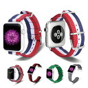●在庫限り特価●肉厚 ナイロン カラフル アーミー NATO 軍人 Apple Watch アップルウォッチ 大人 メンズ レディース 男子 女子 男性 女性 ...