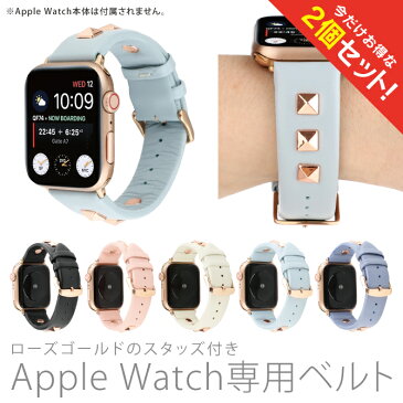 【2本セット】 Apple Watch アップルウォッチ Rose gold nail genuine leather belt ローズ ゴールド ネイル ジェニュイン レザー レザー 本革 スタッズ アップルウォッチストラップ オリジナル バンド 美しい 大人 メンズ 送料無料