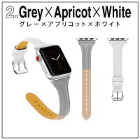 【送料無料】【AppleWatch】【アップルウォッチ】【TdesignThreecolorgenuineleatherbelt】【Tデザイン3カラージェニュインレザー】【本革】【T型】【細身】【カラフル】【パステルカラー】【アップルウォッチストラップ】オリジナルバンド美しい
