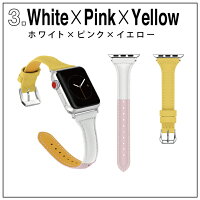 【送料無料】【AppleWatch】【アップルウォッチ】【TdesignThreecolorgenuineleatherbelt】【Tデザイン3カラージェニュインレザー】【本革】【T型】【細身】【カラフル】【パステルカラー】【アップルウォッチストラップ】オリジナルバンド美しい