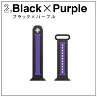 【お買い得】【2本セット】【送料無料】【AppleWatch】【アップルウォッチ】【Two-tonesiliconebelt】【ツートンシリコンベルト】【2色】【組み合わせ】【シリコン】【フィット感が良い】【肌触りが良い】【スポーツ】【運動】【アップルウォッチストラップ】