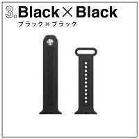 【お買い得】【2本セット】【送料無料】【AppleWatch】【アップルウォッチ】【Two-tonesiliconebelt】【ツートンシリコンベルト】【2色】【組み合わせ】【シリコン】【フィット感が良い】【肌触りが良い】【スポーツ】【運動】【アップルウォッチストラップ】
