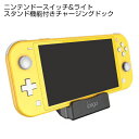 Nintendo Switch 有機EL モデル 任天堂ス