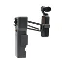 【送料無料】【STARTRC】【ST-1105993】【DJI Osmo Pocket】【DJI オズモ ポケット】【Handheld Z-axis shock absorber advanced version】【ハンドヘルド Z-アクシィス ショック アブソーバー アドバンス バージョン】【スマホホルダー付き】【GoProアダプター付き】