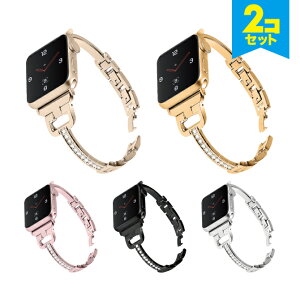 【お買い得】【2本セット】【送料無料】【Apple Watch】【アップルウォッチ】【Slim metal with diamond design belt】【スリム メタル with ダイヤモンド デザイン ベルト】【アップルウォッチストラップ】 オリジナル バンド 美しい エレガント セレブ 大人 レディース