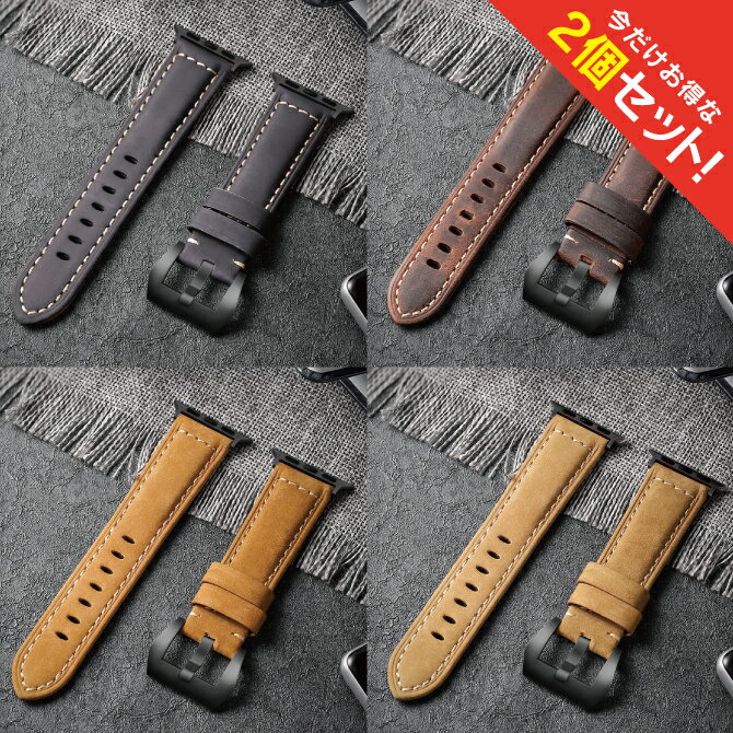 ●在庫限り特価● Apple Watch アップルウォッチ Genuine leather cowhide vintage belt ジェニュイン レザー カウハイド ヴィンテージ ベルト アップルウォッチストラップ 高級感 Genuine leather 牛革 本革 送料無料