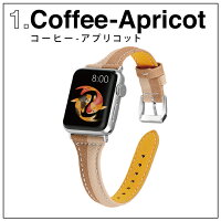 【お買い得】【2本セット】【送料無料】【AppleWatch】【アップルウォッチ】【Crosscontrastcolorrealleatherbelt】【クロスコントラストカラーリアルレザーベルト】【アップルウォッチストラップ】【細身】【スリム】【カラフル】【本革】【レザー】オリジナル