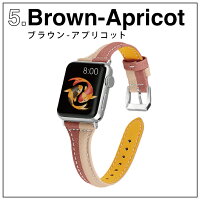 【お買い得】【2本セット】【送料無料】【AppleWatch】【アップルウォッチ】【Crosscontrastcolorrealleatherbelt】【クロスコントラストカラーリアルレザーベルト】【アップルウォッチストラップ】【細身】【スリム】【カラフル】【本革】【レザー】オリジナル