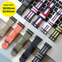 楽天スマホケースやバンド CASE CAMP●在庫限り特価●Apple Watch アップルウォッチ New color luxury design nylon belt ニュー カラー ラグジュアリー デザイン ナイロン ベルト アップルウォッチストラップ NATO アーミー 肉厚 軽い 丈夫 オリジナル バンド 美しい 大人 メンズ 送料無料