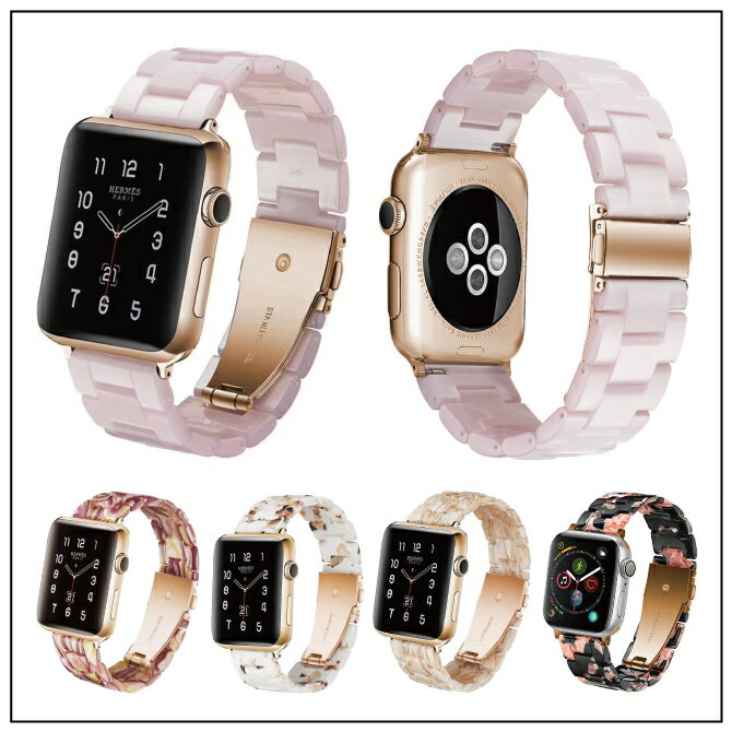 ●在庫限り特価●Apple Watch アップルウォッチ Resin material belt レジン メタル ...