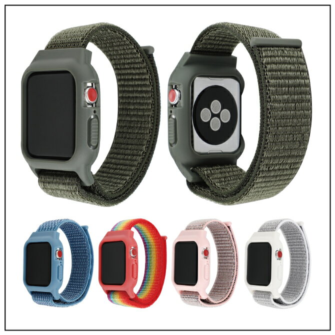 ●在庫限り特価●Apple Watch アップルウォッチ Nylon with case design belt ナイロン with ケース デザイン ベルト スポーツ 運動 衝撃 ケース付き カバー付き ナイロン アップルウォッチストラップ オリジナル バンド 大人 おしゃれ 送料無料