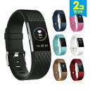 ●在庫限り特価●【2本セット】 Fitbit Charge2 TPU diamond design belt フィットビット チャージ2 ダイアモンド デザイン...
