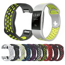 Fitbit Charge2 フィットビット チャージ2 Two-tone belt ツートン ベルト スポーツ ベンチレーション フィットビット 2 シンプル...